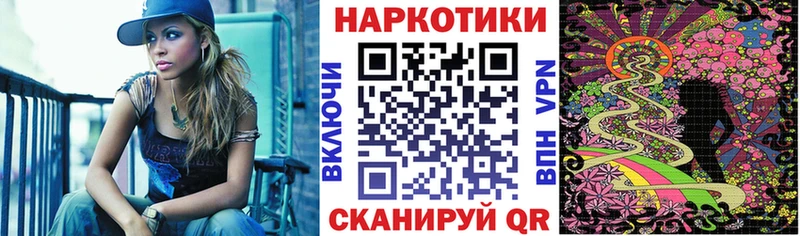 Купить Экстази  Каннабис  Cocaine  АМФЕТАМИН  Меф  Гашиш  Волчанск