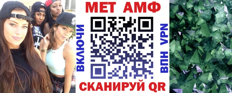 Купить где  Волчанск  АМФЕТАМИН 98% 