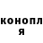 ГАШИШ индика сатива Kseniya Polteva