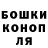 Бутират GHB Mark jr.