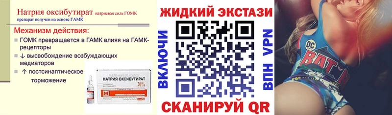 Купить где  Волчанск  БУТИРАТ BDO 33% 