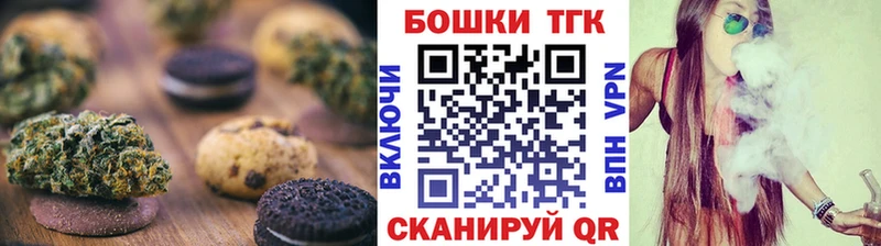 Cannafood конопля  Купить  Волчанск 