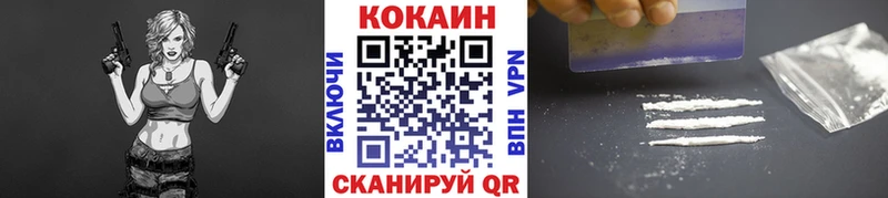 Кокаин Columbia Волчанск