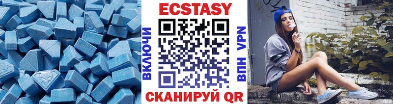 Ecstasy бентли  Купить закладки  Волчанск 