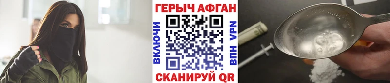 Купить  Волчанск  Героин белый 