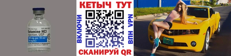 Купить где  Волчанск  КЕТАМИН ketamine 