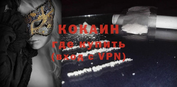 МДМА Белоозёрский