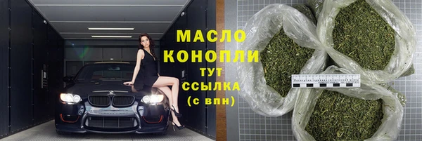 тгк Белокуриха