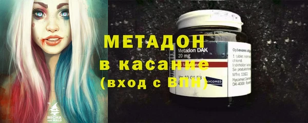 тгк Белокуриха