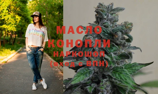 МДМА Белоозёрский
