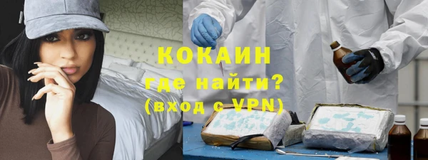 спайс Беломорск