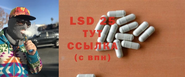 тгк Белокуриха