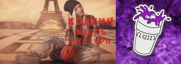 МДМА Белоозёрский