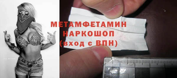 тгк Белокуриха