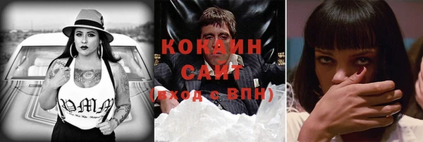 спайс Беломорск
