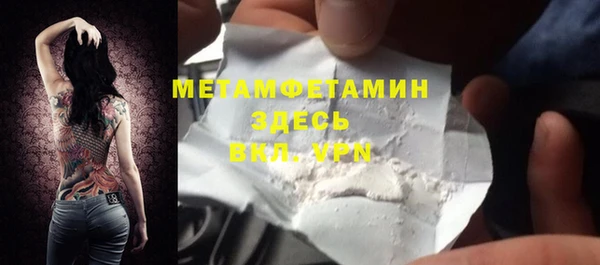 тгк Белокуриха