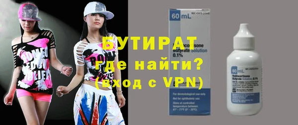 тгк Белокуриха