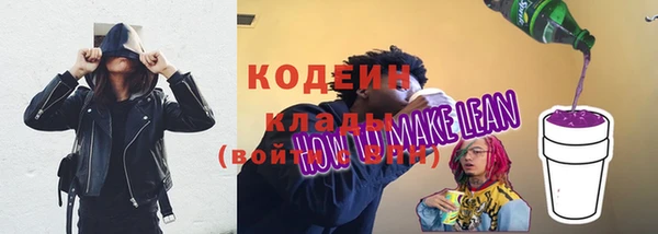 спайс Беломорск