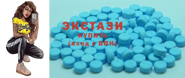 тгк Белокуриха