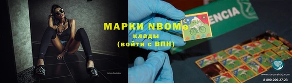 тгк Белокуриха