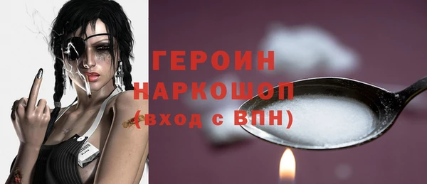 спайс Беломорск