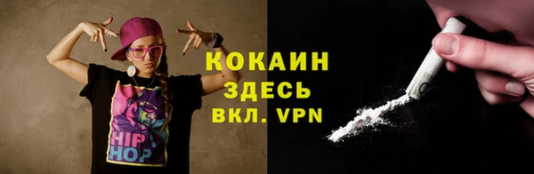спайс Беломорск