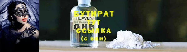 МДМА Белоозёрский