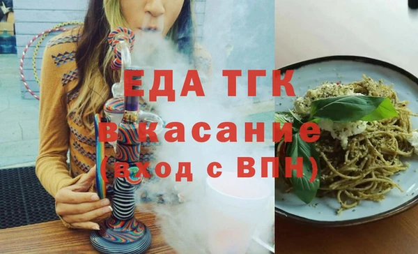 тгк Белокуриха