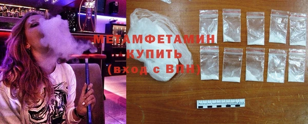 тгк Белокуриха