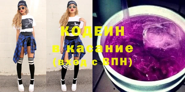тгк Белокуриха