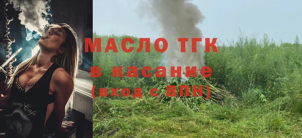 спайс Беломорск
