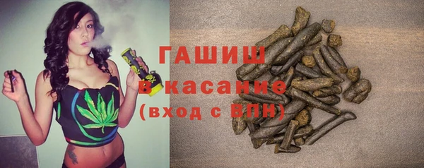 спайс Беломорск