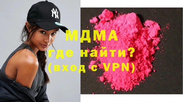 спайс Беломорск