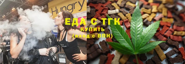 спайс Беломорск