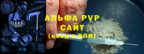 тгк Белокуриха