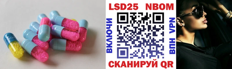LSD-25 экстази кислота  Купить закладки  Волчанск 