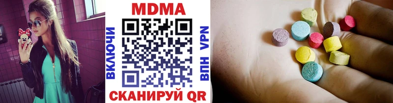 МДМА crystal  Купить где  Волчанск 