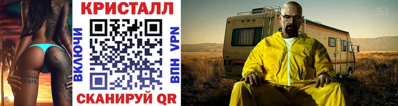 Купить  Волчанск  МЕТАМФЕТАМИН витя 