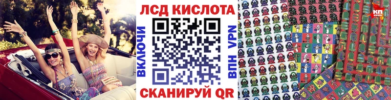Купить где  Волчанск  Марки 25I-NBOMe 1,8мг 