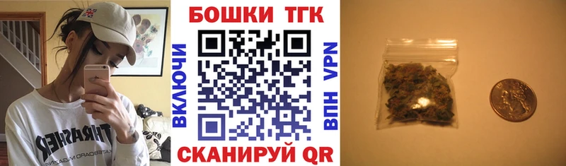 МАРИХУАНА планчик  Купить закладки  Волчанск 